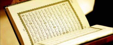 تفسير حلم رؤية قراءة القرآن في المنام للعزباء والمتزوجة والحامل