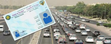  تجديد رخصة القيادة عن طريق النت لدولة الكويت