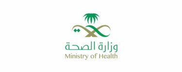 دوام المراكز الصحية بعد عيد الأضحى 2021 في السعودية