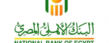 فائدة البنك الأهلي المصري على حساب التوفير 2021
