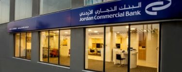 فروع بنك التجاري الأردني ومعلومات عنه