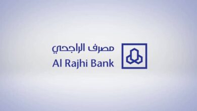 Photo of طريقة فتح حساب في بنك الراجحي بالخطوات مع الشروط للسعوديين والمقيمين (الأجانب)
