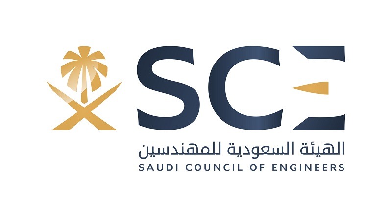 الدخول على موقع الهيئة السعودية للمهندسين التسجيل في الهيئة السعودية للمهندسين 2021