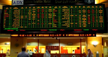 صعود أسواق المال الإماراتية بختام تعاملات جلسة الجمعة