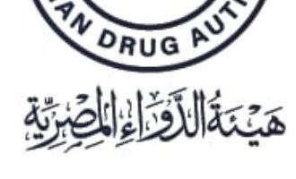 هيئة الدواء تكشف مواعيد وجرعات أدوية السكر للمرضى خلال شهر رمضان