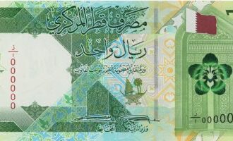 سعر الريال القطرى اليوم 29-3-2023 بالبنوك المصرية