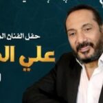 علي الحجار يحيي سهرة رمضانية بدار الأوبرا المصرية 6 أبريل المقبل