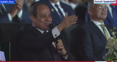 الرئيس السيسي يعطي إشارة البدء لانطلاق مبادرة "كتف في كتف": يلا بسم الله الرحمن الرحيم