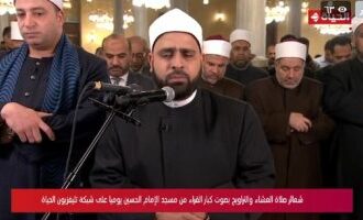 بث مباشر.. الشيخ طه النعمانى يؤم المصلين فى صلاة التراويح بالحسين