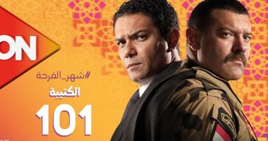 مواعيد عرض مسلسل الكتيبة 101 الحلقة 8 على ON و ON دراما