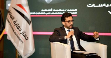 الزميل محمد أسعد يدير الجلسة الأولى لمؤتمر "تعزيز الحياد التنافسى - التجربة المصرية والدولية "