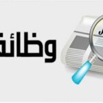 «المصرية للاتصالات» تعلن عن حاجتها لموظفين مبيعات.. 5 شروط أمامك