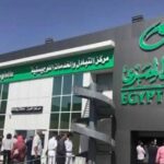 لتحديث الأنظمة.. تفاصيل إغلاق مكاتب البريد المصري يومي الجمعة والسبت