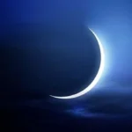 موعد استطلاع هلال شهر رمضان الكريم