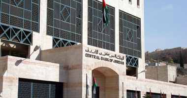 البنك المركزى الأردنى: بنوك المملكة لن تتأثر نتيجة إفلاس بنكين أمريكيين