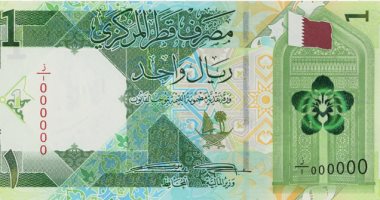 سعر الريال القطرى فى مصر اليوم الجمعة 26-5-2023