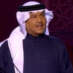 محمد عبده يحيى حفلاً غنائيًا فى الكويت اليوم