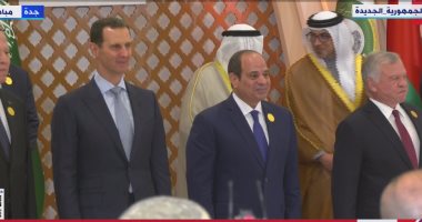 صورة تذكارية للقادة العرب قبيل انطلاق القمة العربية بمشاركة الرئيس السيسي