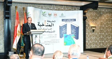 وزارة الصناعة تطلق كتاب "الخريطة المناخية لأهم أصناف التمور المزروعة في مصر"
