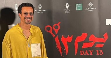 أحمد داود يحضر العرض الخاص لفيلمه يوم 13 بالإمارات
