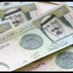 سعر الريال السعودي اليوم الاثنين 22-5-2023