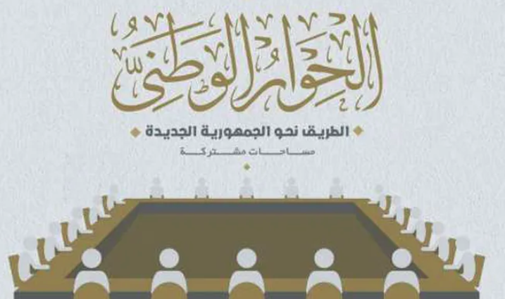 سرين البغدادي: الدستور أرسى بأن الأسرة أساس المجتمع وقوامها الدين والوطنية