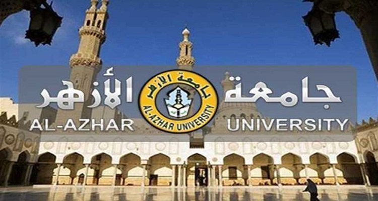 موعد إعلان نتيجة تنسيق جامعة الأزهر 2023.. رابط الاستعلام