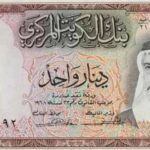«صدمة».. سعر الدينار الكويتي اليوم الخميس 14 سبتمبر 2023