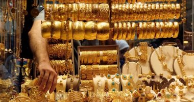 أسعار الذهب فى مصر اليوم الأربعاء 18 أكتوبر 2023