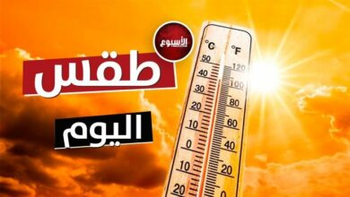 فرص سقوط أمطار.. حالة الطقس المتوقعة في مصر الخميس 26 أكتوبر 2023